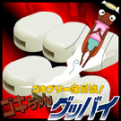 アンケート・プレゼント