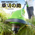 アンケート・プレゼント